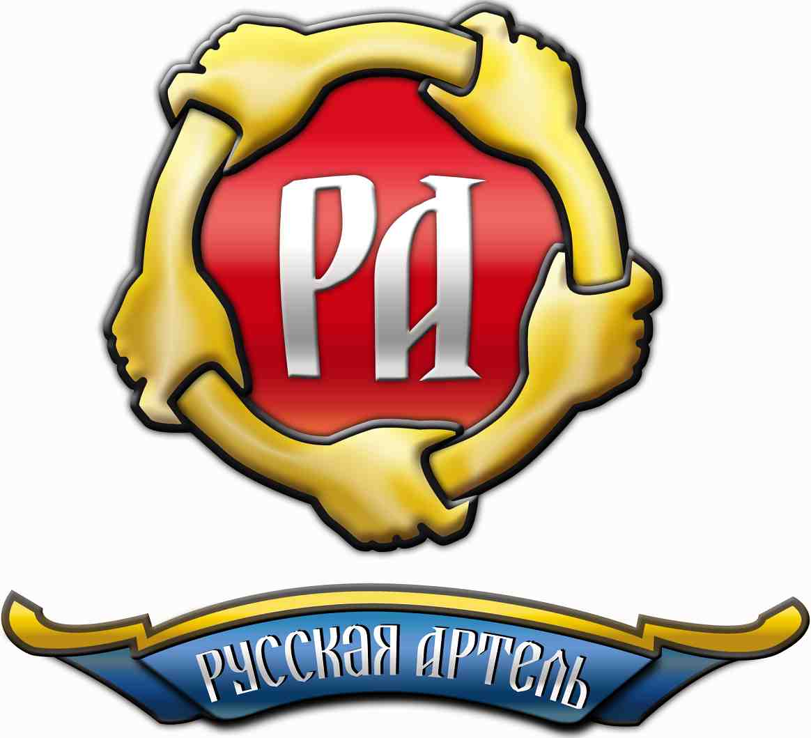 РУССКАЯ АРТЕЛЬ, логотип, фото, лого