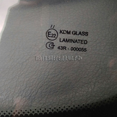 KDM GLASS, фото, продукция, фото продукции, фото запчастей, стикер, фото стикера пример, фотография, образец